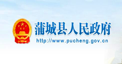 监管单位