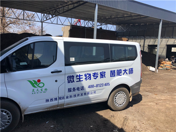 企业风采展示