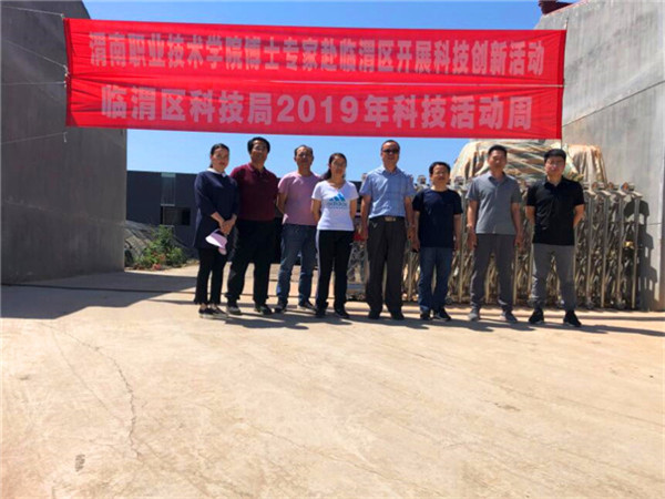 企业风采展示